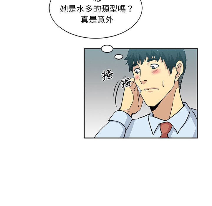 《危险纯友谊》漫画最新章节危险纯友谊-第13章免费下拉式在线观看章节第【30】张图片