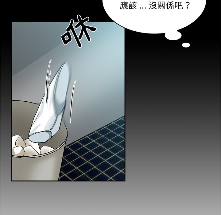 《危险纯友谊》漫画最新章节危险纯友谊-第14章免费下拉式在线观看章节第【26】张图片