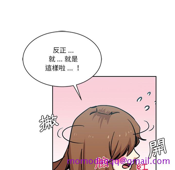 《危险纯友谊》漫画最新章节危险纯友谊-第14章免费下拉式在线观看章节第【3】张图片