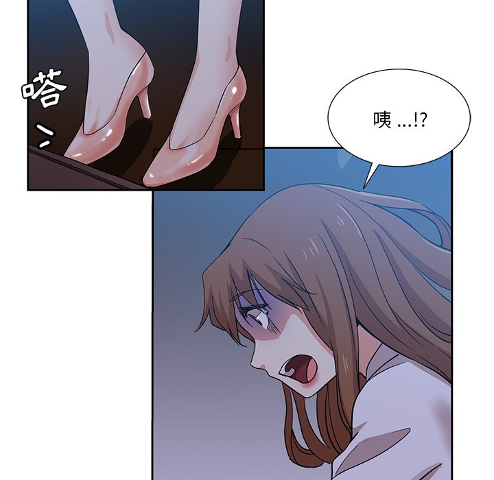 《危险纯友谊》漫画最新章节危险纯友谊-第14章免费下拉式在线观看章节第【15】张图片