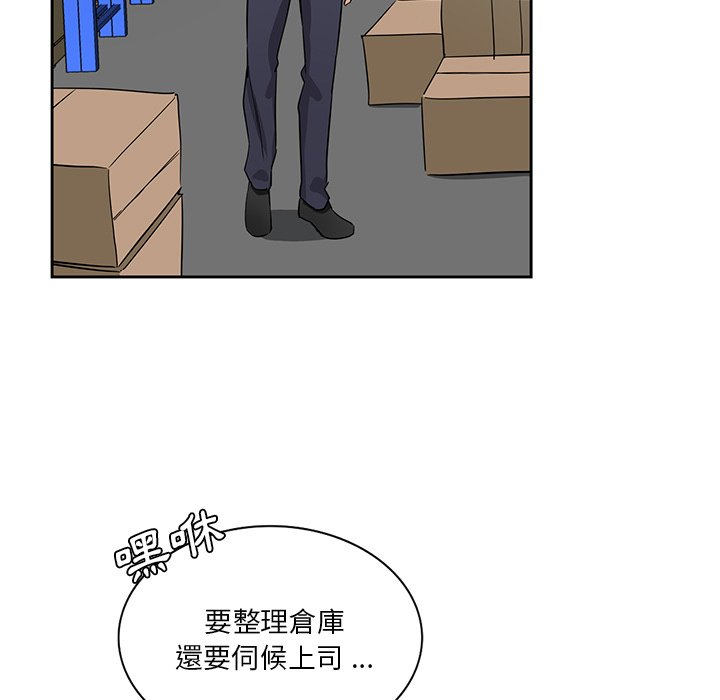 《危险纯友谊》漫画最新章节危险纯友谊-第15章免费下拉式在线观看章节第【37】张图片