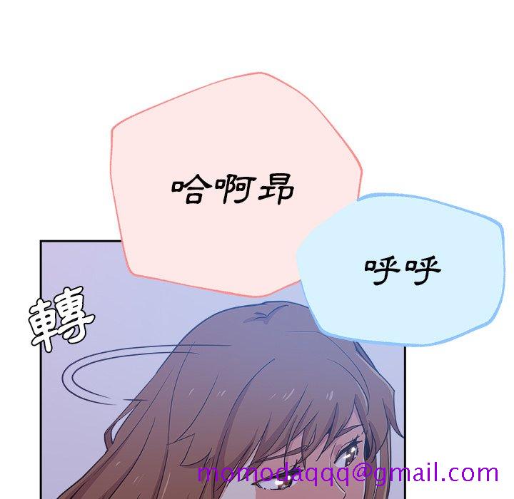 《危险纯友谊》漫画最新章节危险纯友谊-第15章免费下拉式在线观看章节第【23】张图片