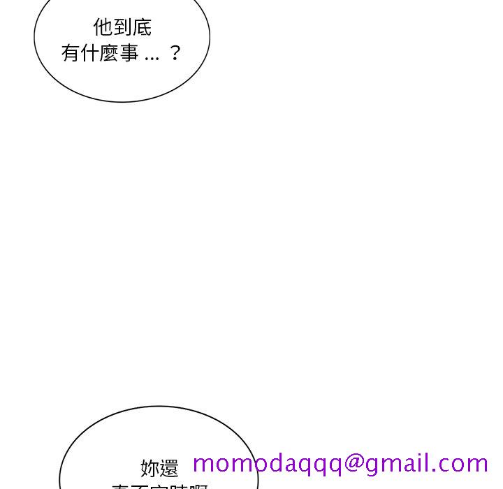 《危险纯友谊》漫画最新章节危险纯友谊-第15章免费下拉式在线观看章节第【53】张图片