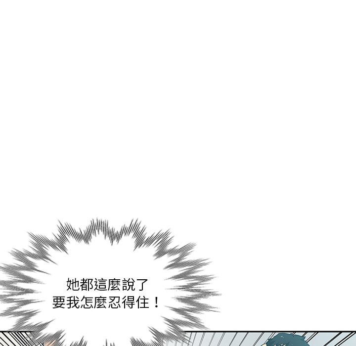 《危险纯友谊》漫画最新章节危险纯友谊-第16章免费下拉式在线观看章节第【70】张图片