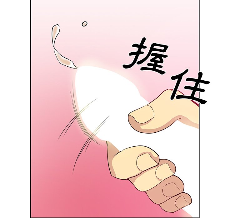 《危险纯友谊》漫画最新章节危险纯友谊-第16章免费下拉式在线观看章节第【72】张图片