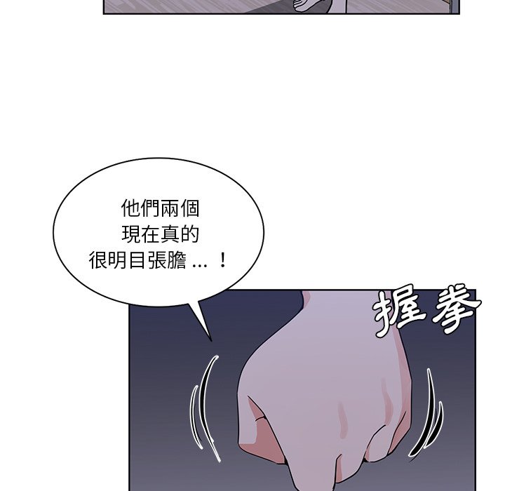 《危险纯友谊》漫画最新章节危险纯友谊-第16章免费下拉式在线观看章节第【81】张图片