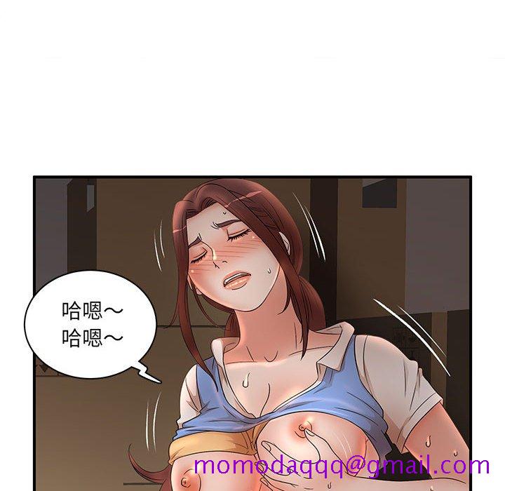 《母女的秘密》漫画最新章节母女的秘密-第19章免费下拉式在线观看章节第【86】张图片