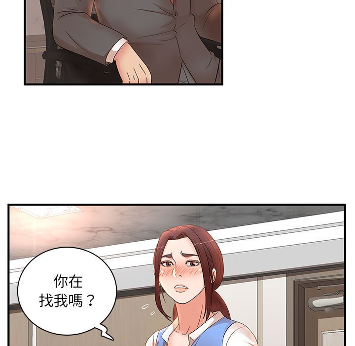 《母女的秘密》漫画最新章节母女的秘密-第19章免费下拉式在线观看章节第【7】张图片