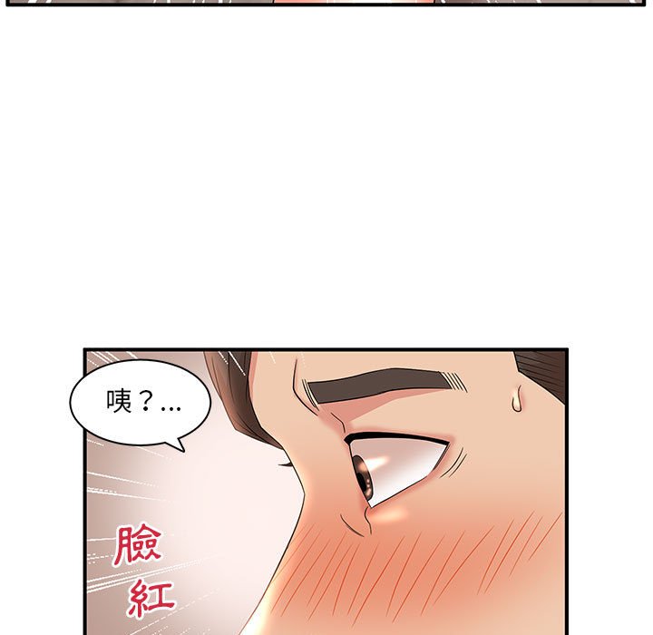 《母女的秘密》漫画最新章节母女的秘密-第19章免费下拉式在线观看章节第【27】张图片