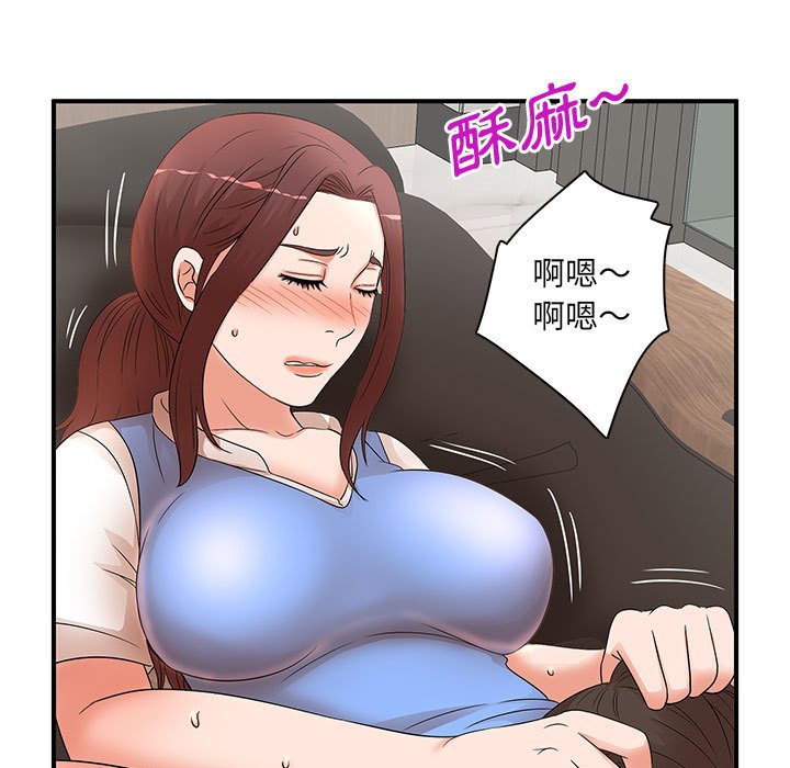 《母女的秘密》漫画最新章节母女的秘密-第19章免费下拉式在线观看章节第【52】张图片