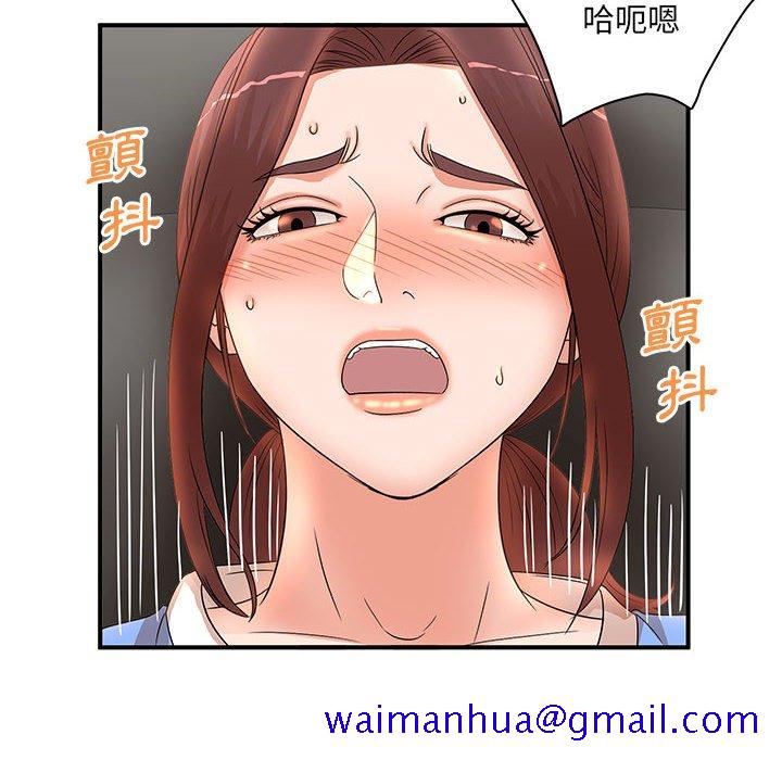 《母女的秘密》漫画最新章节母女的秘密-第19章免费下拉式在线观看章节第【51】张图片