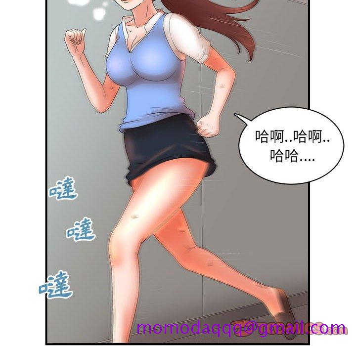 《母女的秘密》漫画最新章节母女的秘密-第19章免费下拉式在线观看章节第【66】张图片