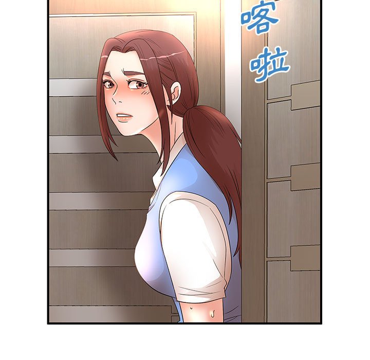 《母女的秘密》漫画最新章节母女的秘密-第19章免费下拉式在线观看章节第【5】张图片