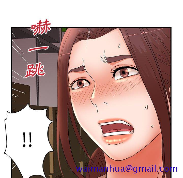 《母女的秘密》漫画最新章节母女的秘密-第19章免费下拉式在线观看章节第【91】张图片