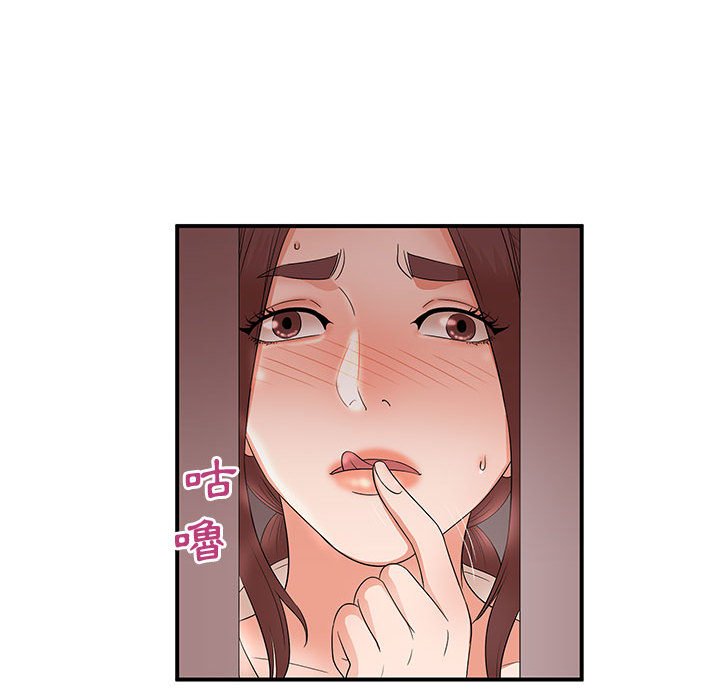 《母女的秘密》漫画最新章节母女的秘密-第20章免费下拉式在线观看章节第【55】张图片