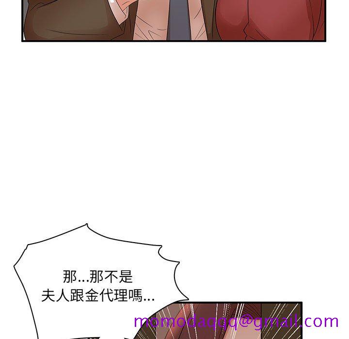 《母女的秘密》漫画最新章节母女的秘密-第20章免费下拉式在线观看章节第【26】张图片