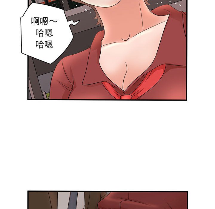 《母女的秘密》漫画最新章节母女的秘密-第20章免费下拉式在线观看章节第【35】张图片