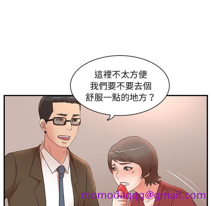 《母女的秘密》漫画最新章节母女的秘密-第20章免费下拉式在线观看章节第【86】张图片