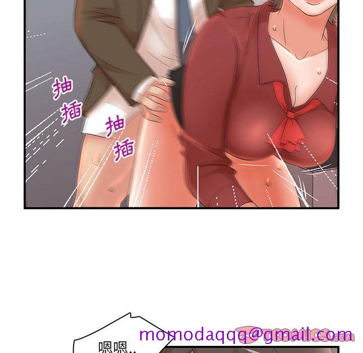 《母女的秘密》漫画最新章节母女的秘密-第20章免费下拉式在线观看章节第【66】张图片