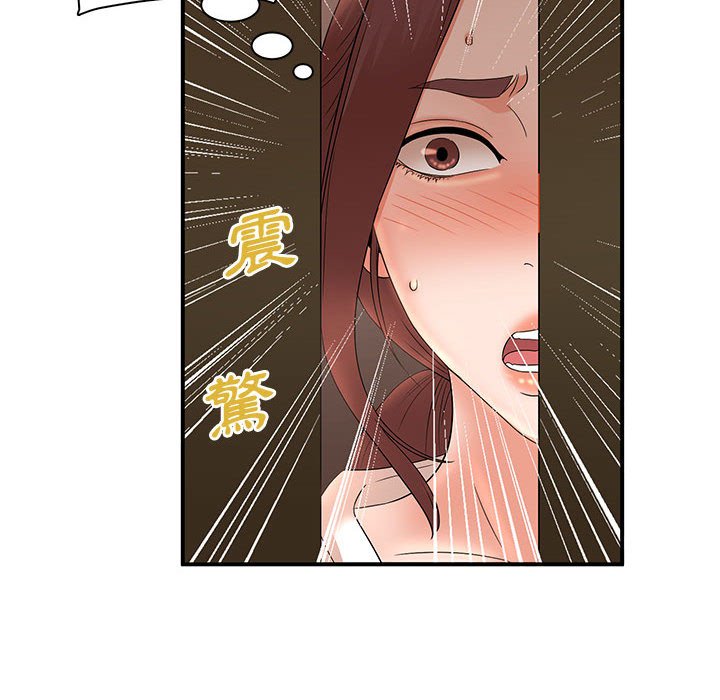 《母女的秘密》漫画最新章节母女的秘密-第20章免费下拉式在线观看章节第【27】张图片