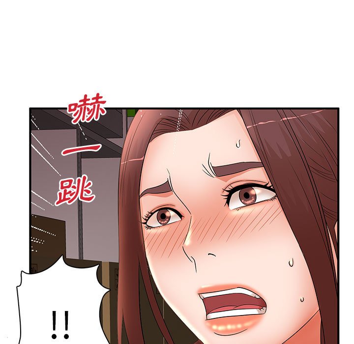 《母女的秘密》漫画最新章节母女的秘密-第20章免费下拉式在线观看章节第【7】张图片