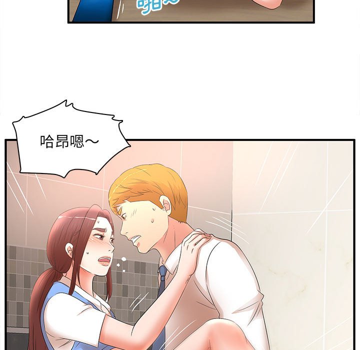 《母女的秘密》漫画最新章节母女的秘密-第21章免费下拉式在线观看章节第【53】张图片