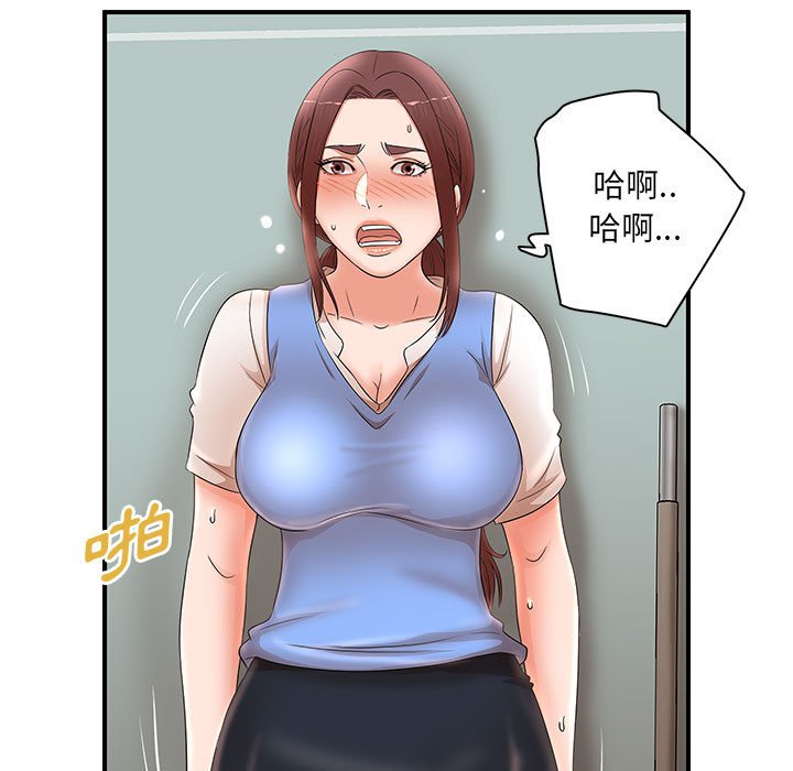 《母女的秘密》漫画最新章节母女的秘密-第21章免费下拉式在线观看章节第【27】张图片