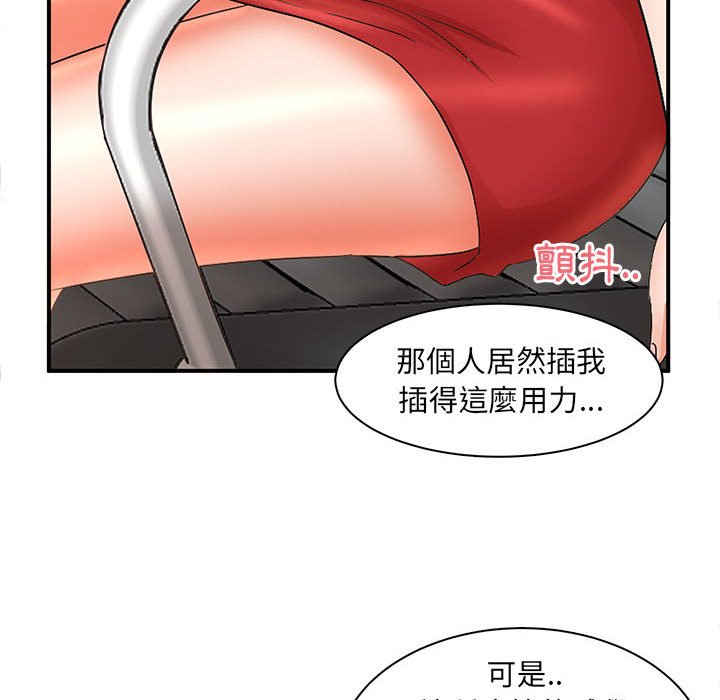 《母女的秘密》漫画最新章节母女的秘密-第21章免费下拉式在线观看章节第【40】张图片