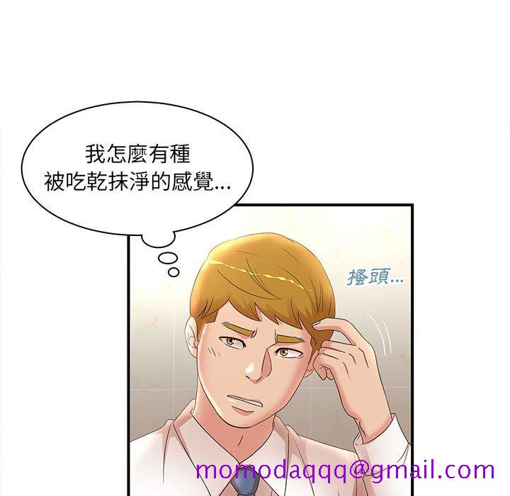 《母女的秘密》漫画最新章节母女的秘密-第21章免费下拉式在线观看章节第【76】张图片