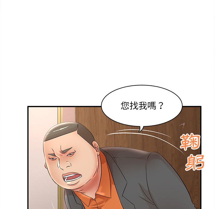 《母女的秘密》漫画最新章节母女的秘密-第22章免费下拉式在线观看章节第【80】张图片