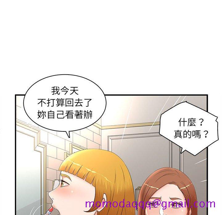 《母女的秘密》漫画最新章节母女的秘密-第22章免费下拉式在线观看章节第【6】张图片