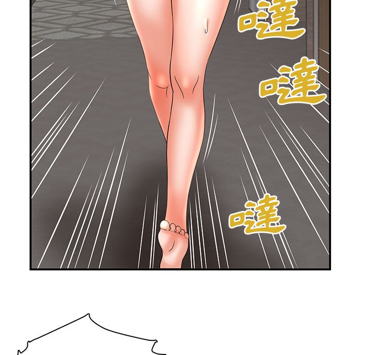 《母女的秘密》漫画最新章节母女的秘密-第22章免费下拉式在线观看章节第【93】张图片