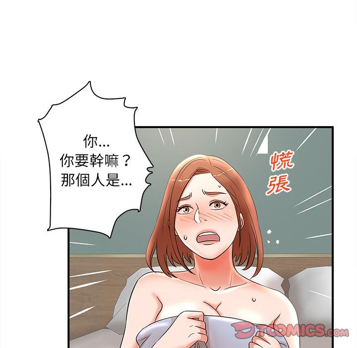 《母女的秘密》漫画最新章节母女的秘密-第22章免费下拉式在线观看章节第【82】张图片