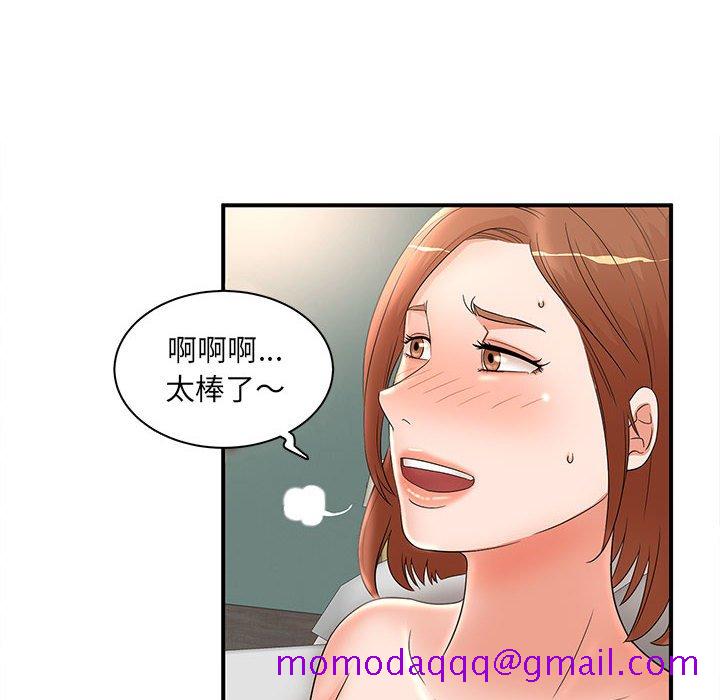 《母女的秘密》漫画最新章节母女的秘密-第22章免费下拉式在线观看章节第【46】张图片