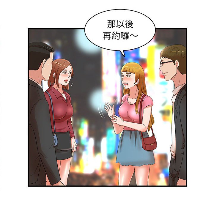 《母女的秘密》漫画最新章节母女的秘密-第22章免费下拉式在线观看章节第【14】张图片