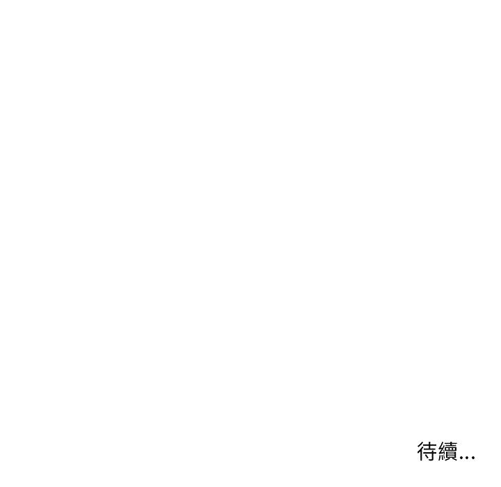 《母女的秘密》漫画最新章节母女的秘密-第22章免费下拉式在线观看章节第【95】张图片