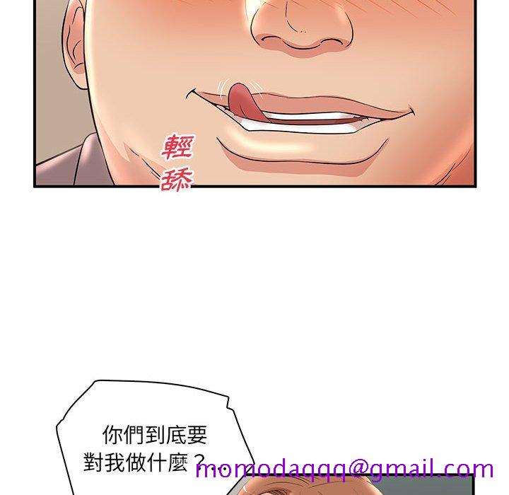 《母女的秘密》漫画最新章节母女的秘密-第22章免费下拉式在线观看章节第【86】张图片