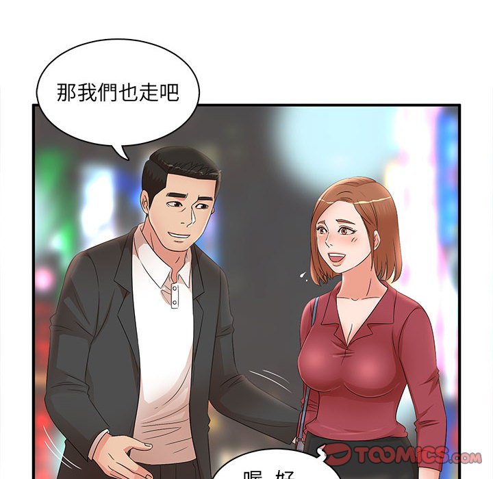 《母女的秘密》漫画最新章节母女的秘密-第22章免费下拉式在线观看章节第【18】张图片