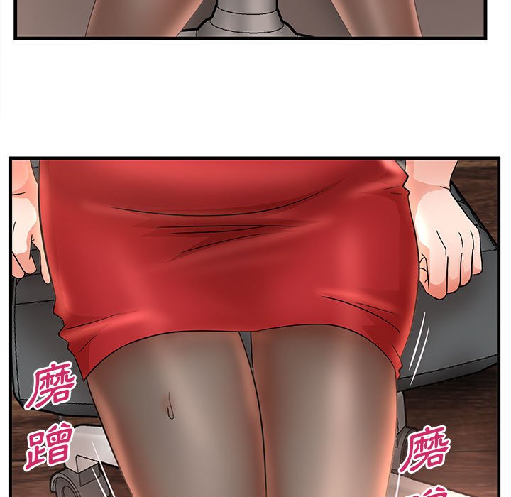 《母女的秘密》漫画最新章节母女的秘密-第24章免费下拉式在线观看章节第【35】张图片