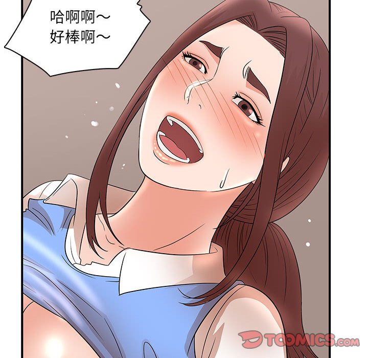 《母女的秘密》漫画最新章节母女的秘密-第25章免费下拉式在线观看章节第【82】张图片