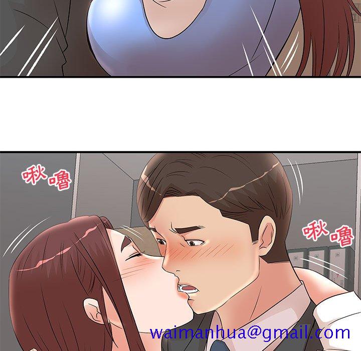 《母女的秘密》漫画最新章节母女的秘密-第25章免费下拉式在线观看章节第【51】张图片