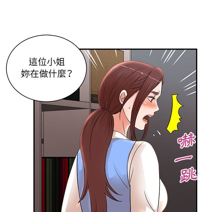 《母女的秘密》漫画最新章节母女的秘密-第25章免费下拉式在线观看章节第【14】张图片