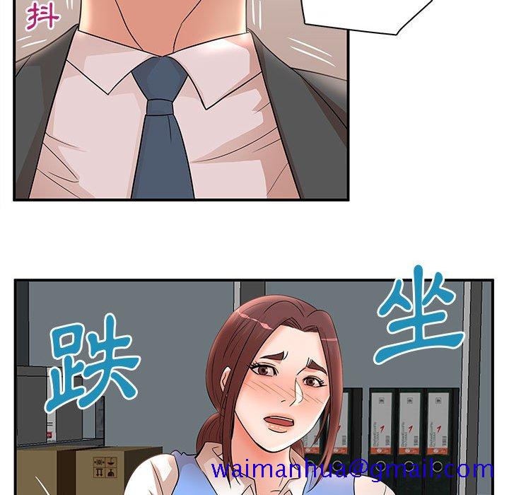 《母女的秘密》漫画最新章节母女的秘密-第25章免费下拉式在线观看章节第【71】张图片