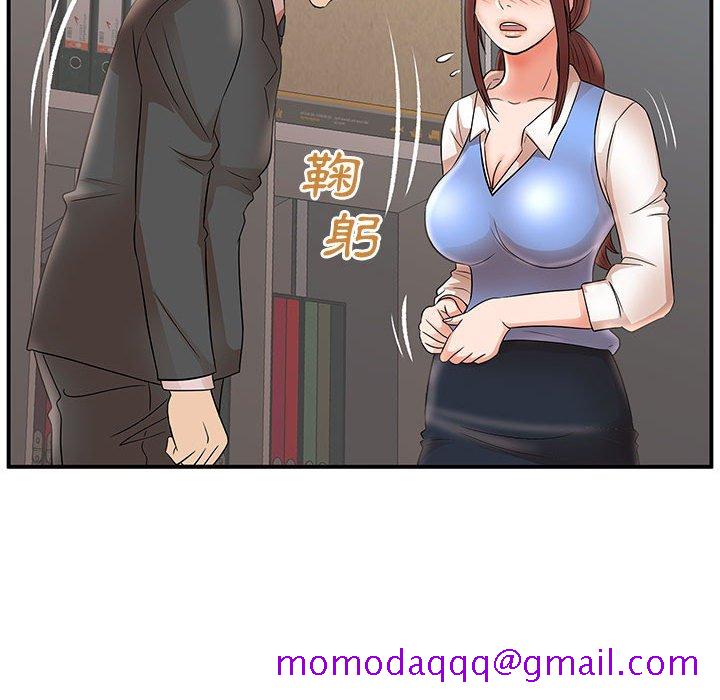 《母女的秘密》漫画最新章节母女的秘密-第25章免费下拉式在线观看章节第【46】张图片