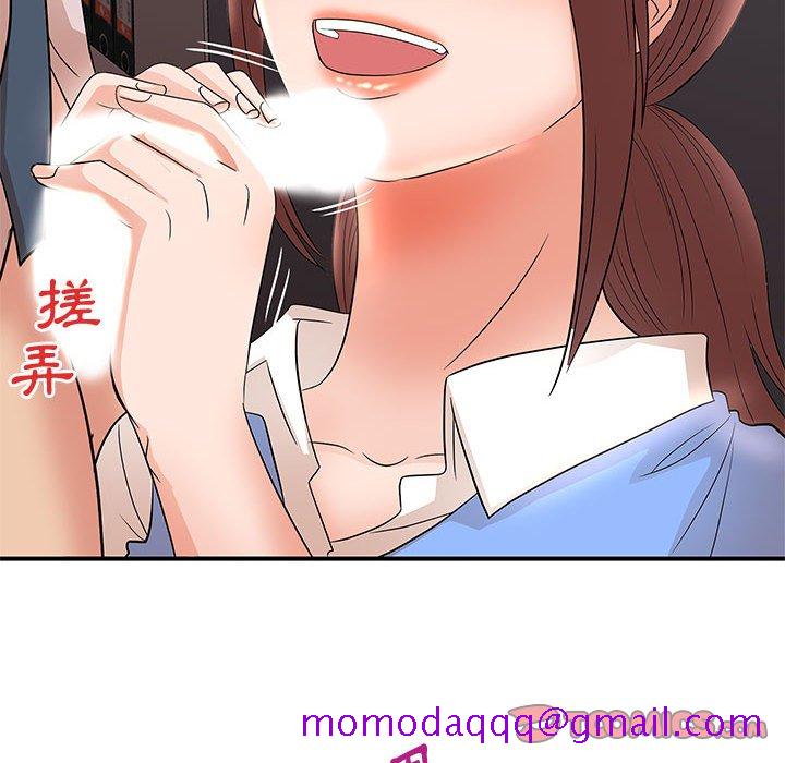 《母女的秘密》漫画最新章节母女的秘密-第25章免费下拉式在线观看章节第【66】张图片