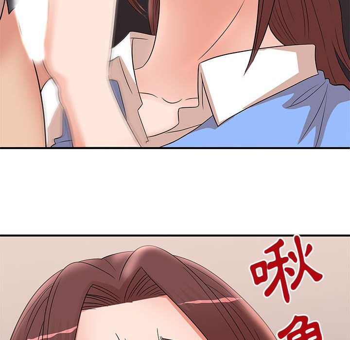 《母女的秘密》漫画最新章节母女的秘密-第25章免费下拉式在线观看章节第【68】张图片