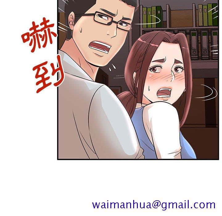 《母女的秘密》漫画最新章节母女的秘密-第25章免费下拉式在线观看章节第【31】张图片