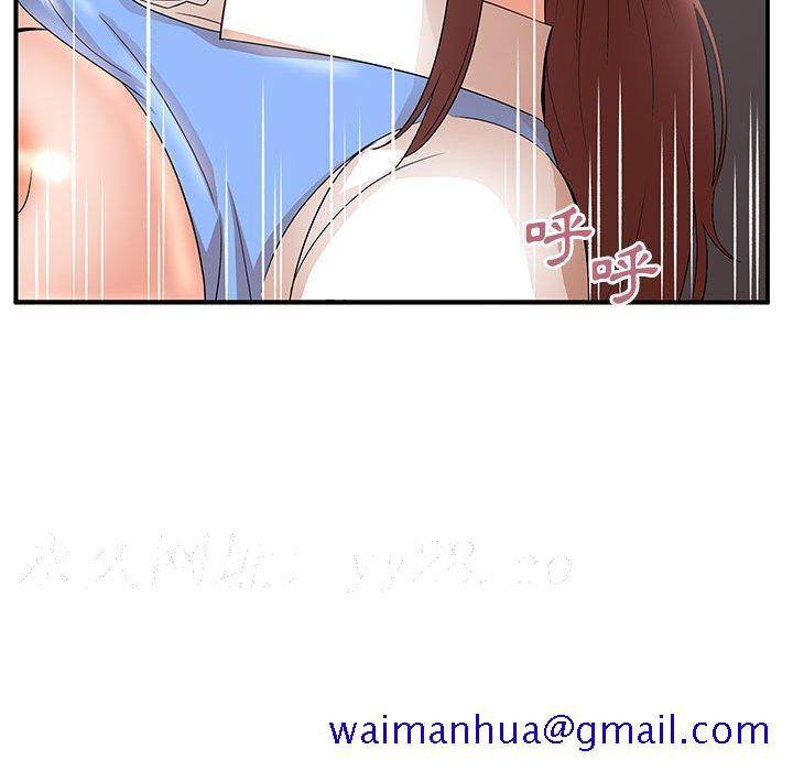 《母女的秘密》漫画最新章节母女的秘密-第25章免费下拉式在线观看章节第【91】张图片