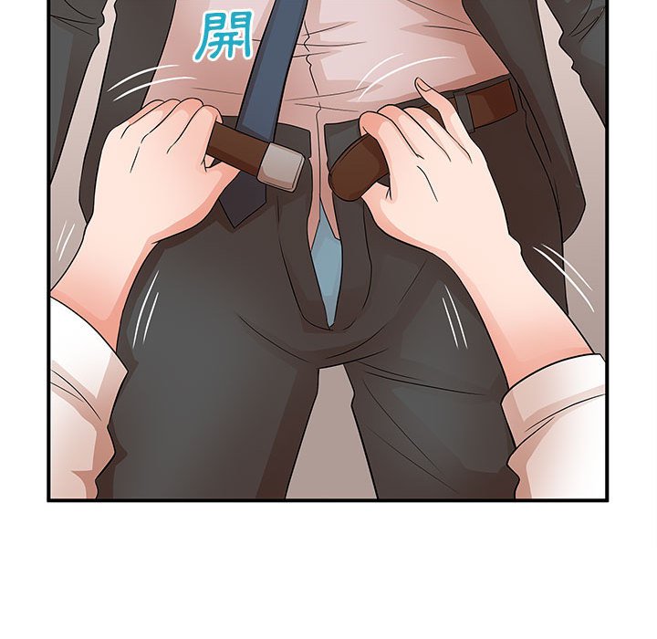 《母女的秘密》漫画最新章节母女的秘密-第25章免费下拉式在线观看章节第【63】张图片