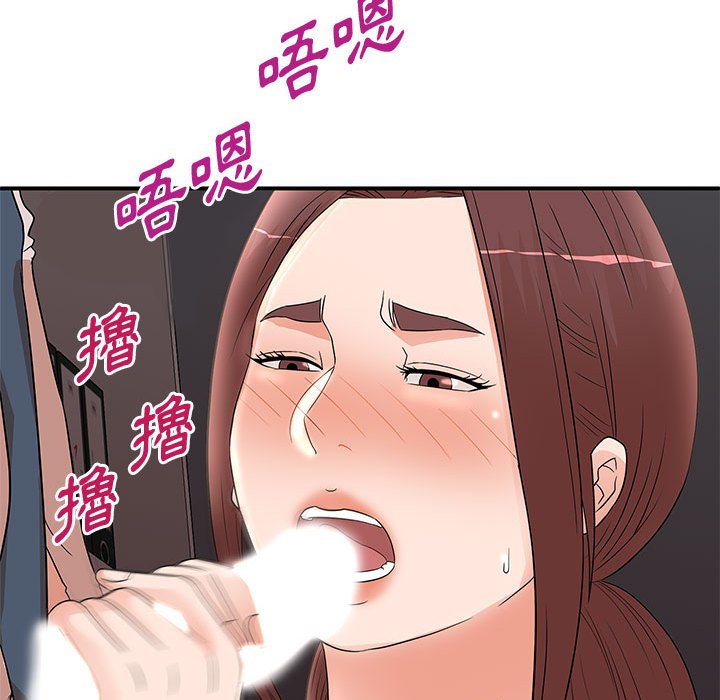 《母女的秘密》漫画最新章节母女的秘密-第25章免费下拉式在线观看章节第【67】张图片